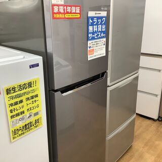 104ページ目)【中古】神戸市の冷蔵庫を格安/激安/無料であげます・譲ります｜ジモティー