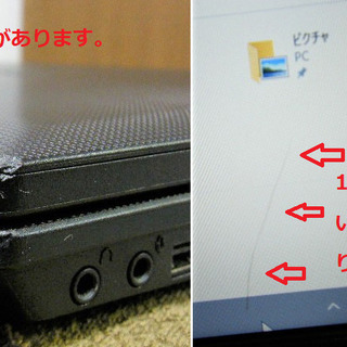 🔺格安/dynabook B450/大容量HDD320GB/Dual-Core CPU♪/メモリ3GB/DVD💿/SDカードスロット🅌/すぐ使えるWindows10♪/Microsoft Office📒✎/すぐ繋がるWi-Fi📶/テンキー付きKB♬/点検整備清掃済み😊/ No.10222の画像