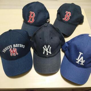 MLB レッドソックス ドジャース ヤンキース キャップの画像