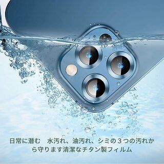 【新品・未使用】iPhone12Pro Max 用 カメラフィルム（シルバー）の画像