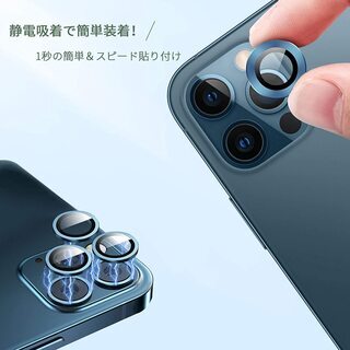 【新品・未使用】iPhone12Pro Max 用 カメラフィルム（シルバー）の画像