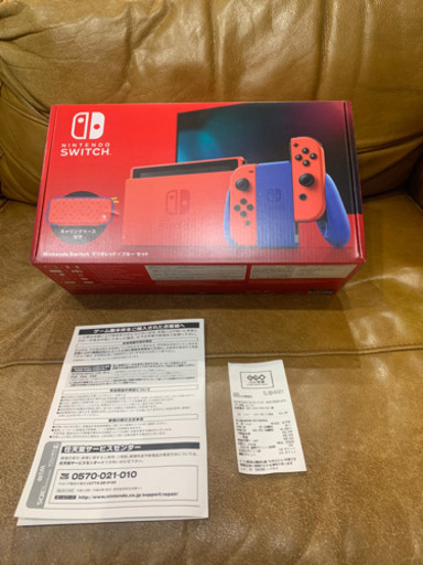 新品未開封　ニンテンドースイッチ　任天堂　Switch 限定カラー