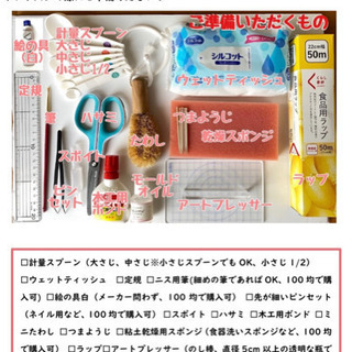 初心者様、プレ花嫁様お菓子作り好きな方にオススメ♡オンライン1DAYレッスン「薔薇のネイキッドケーキ」の画像