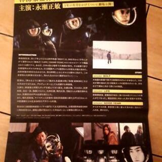 【2/26-3/11@出町座】映画「BOLT」チケット 1枚の画像