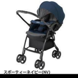 【新品未開封】アップリカ　ラクーナクッションAC aprica
