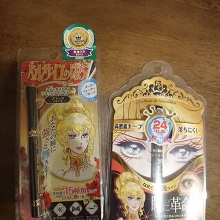 アイライン
