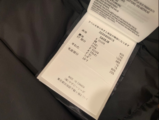   最新モデル　L  サザビーリーグ ジャスパー　⭐︎美品⭐︎