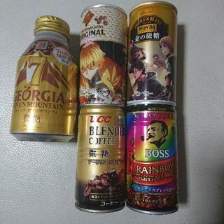 取引中  缶コーヒー ５本セット