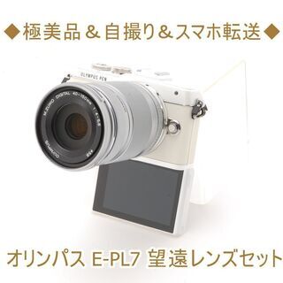 ◇極美品＆自撮り＆スマホ転送◇ オリンパス E-PL7 望遠レンズセット
