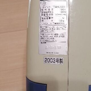 掃除機　TWINBIRD　TC-4114の画像