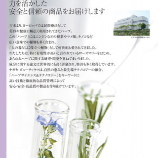 1ヶ月だけ！シワ、シミ、美白、毛穴、まとめて対策しませんか？の画像