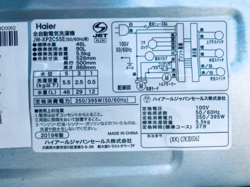 ET1119A⭐️ ハイアール電気洗濯機⭐️ 2019年式