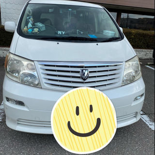 アルファード