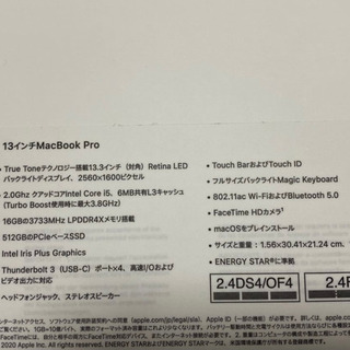 MacBook Pro スペースグレイ ［MWP42J/A］ 2...
