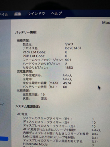MacBook Pro スペースグレイ ［MWP42J/A］ 2020モデル MacBook Pro