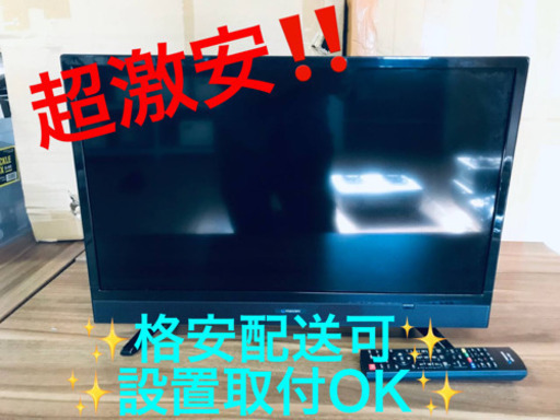 ET1131A⭐️maxzenハイビジョン液晶テレビ⭐️ 2019年式