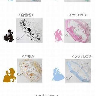 ディズニープリンセス　傘全7種セット　単品可の画像