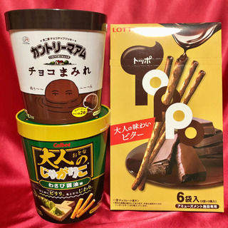 お菓子 7点セットの画像