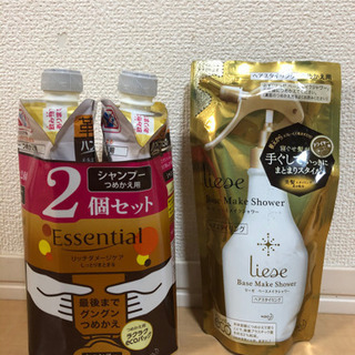 取引中【新品・未使用】日用品セット2の画像