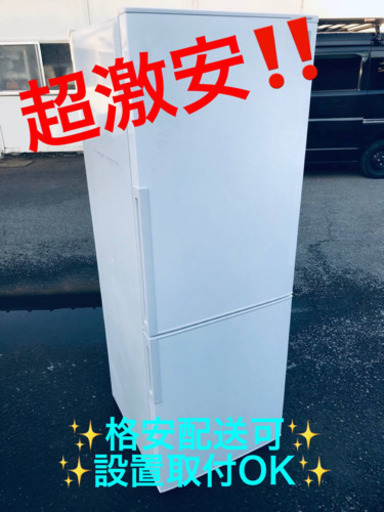 ET1143A⭐️SHARPノンフロン冷凍冷蔵庫⭐️