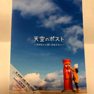 伊勢志摩スカイライン優待通行券