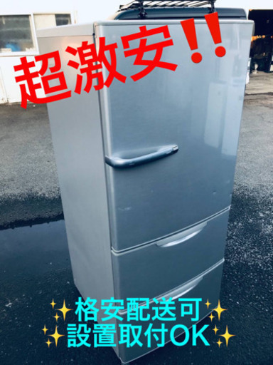 ET1145A⭐️AQUAノンフロン冷凍冷蔵庫⭐️