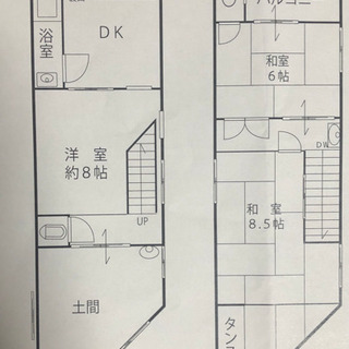 🏠堺区一戸建て🌸初期費用無料、引越補助金支給🌸
