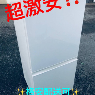 ET1157A⭐️AQUAノンフロン冷凍冷蔵庫⭐️