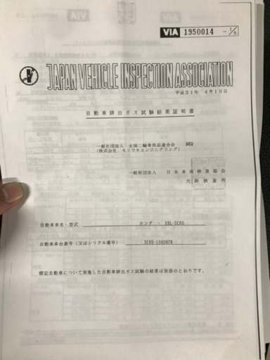 CB1100EX用モリワキショート菅