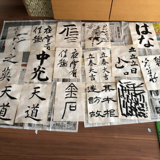 益尾天嶽書道教室の画像