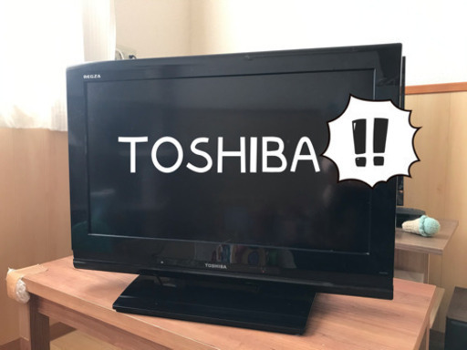 テレビ売ります　TOSHIBA 26インチ　26AV550