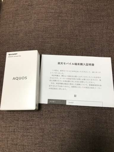 シャープ　アクオス　スマホ　新品未使用　未開封