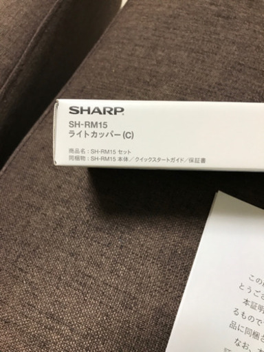 シャープ　アクオス　スマホ　新品未使用　未開封