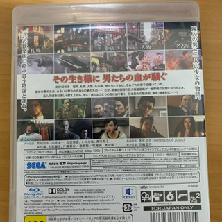 ps3   龍が如く5 夢、叶えし者の画像