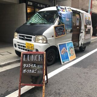 キッチンカー求む！軒先貸出！初回無料！【中央区日本橋オフィス街でランチを始めませんか？】キッチンカー大歓迎！ - 助け合い