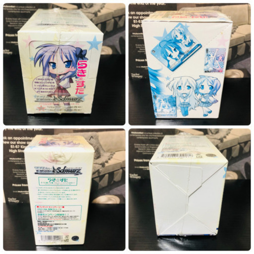 【レア未開封】 ヴァイスシュヴァルツ らき☆すた BOX らきすた ヴァイス