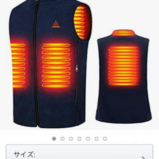 【発熱ベスト試着のみ】男女兼用サイズL 【葛飾区】