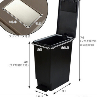 【おしゃれ】20L ダストボックス 2個の画像