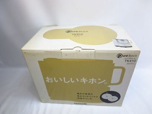 未使用。保管品。Pure Black フードプロセッサー TK410 W/ホワイト TESCOM テスコム