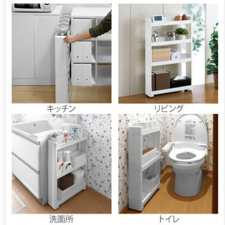 【キッチン隙間収納】キャスター付きスマートワゴンの画像