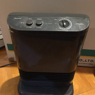 無料 電気ヒーター
