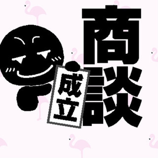 ネイル用椅子　　業者さん可