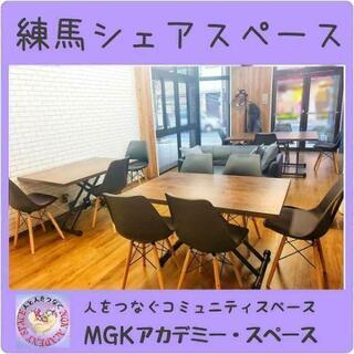 練馬・板橋｢月１マルシェ｣出店者募集 - その他