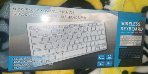 ワイヤレスキーボードホワイト