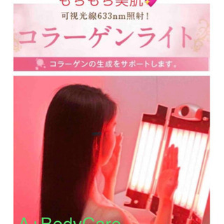 コラーゲンエステ非接触😊極上、凄腕リンパケア🥇腰痛スペシャリスト...