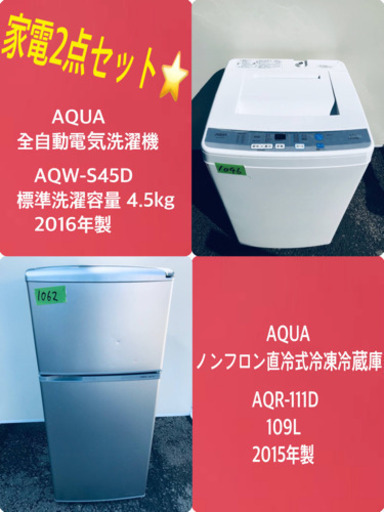 冷蔵庫/洗濯機！！激安日本一♪♪販売台数1,000台突破記念★