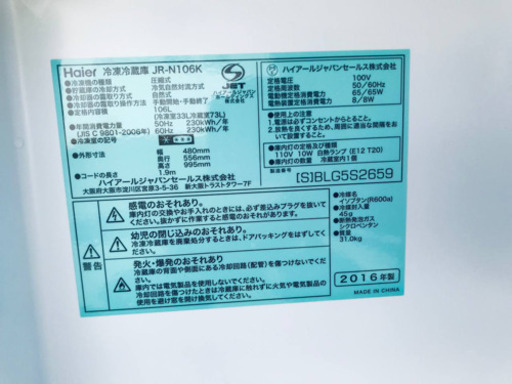 売上NO,1✨✨新生活家電♪洗濯機/冷蔵庫！！