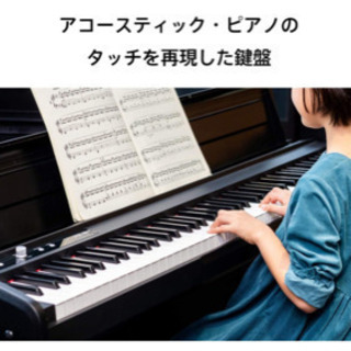 【極美品】KORG コルグ 電子ピアノ LP180の画像