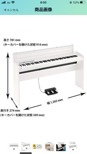 【極美品】KORG コルグ 電子ピアノ LP180