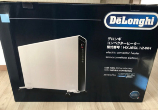 値下げしました。デロンギヒーター